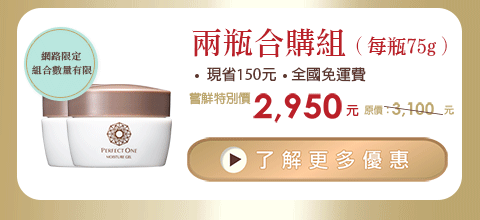 了解更多優惠