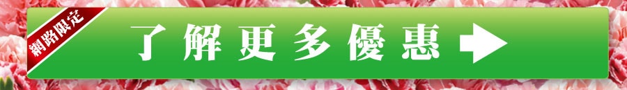 帕妃雯全效水凝霜，全面保濕，令人驚訝的水嫩潤澤，了解更多優惠