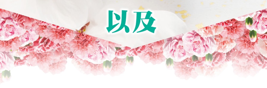 新日本製藥獨自開發的7種膠原蛋白所組合而成的複合型膠原蛋白讓你肌膚彈潤有光澤