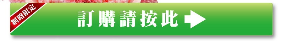 購買兩瓶合購組2950元。帕妃雯全效水凝霜，七種日本製藥公司進化型膠原蛋白。