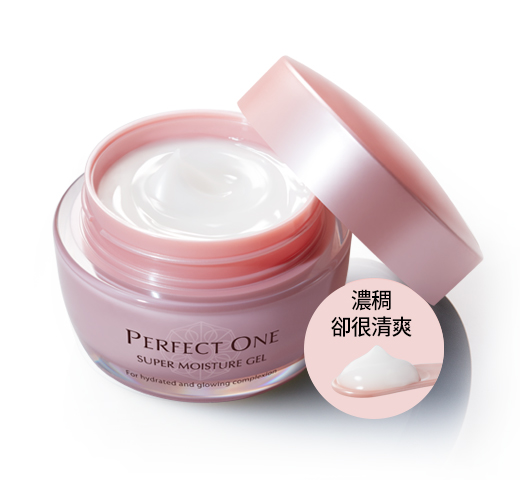 強化保濕水凝霜(高保濕型)