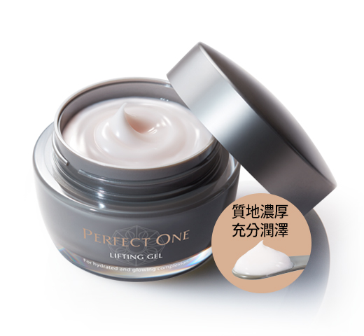 全效凍齡水凝霜(抗老※4型)